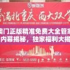 (星之翼wiki铁骑)星之翼Wiki，探索未知领域的门户