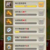 新世界狂欢内置菜单修改器内置菜单版MOD下载-新世界狂欢内置菜单修改器手机中文正版下载v.3.36