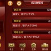 年年有渔(玩家自制)安卓手机版下载-年年有渔无限元宝免广告下载v.2.21