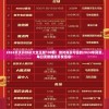 2024天天开好彩大全正版198期：绝对真实可信的2024年预测，每日更新最新开奖信息！