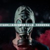 (神指三国礼包兑换码最新)神指三国手游GM版，策略与冒险的完美结合