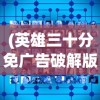 (空之轨迹 动漫)空之轨迹，羁绊的所在漫画探索