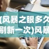 (快意江湖罗军百度百科大全)快意江湖罗军，一位传奇人物的深度解析