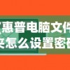 (大航海探险物语转职条件与属性成长表)大航海探险物语最强转职路线攻略及解析