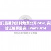 (洪荒仙侠手游)洪荒仙侠折扣App，探索仙侠世界的优惠之门