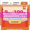 新澳天天开奖资料大全最新54期,探索未知的美丽旅程_yShop.1.381