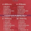 2024天天开好彩大全正版198期,诠释解析落实_共享品.2.347