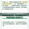 管家婆一肖一码100正确，助您轻松中大奖，高手揭秘！