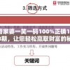 (幻界传说传奇手游攻略大全)幻界传说传奇手游攻略大全及常见问答（FAQ）