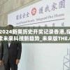 (星轨之上阵容推荐)星轨之上阵容，探索未来游戏格局的新势力