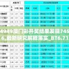 (斩天剑全文阅读)斩天剑，古老神秘的武器百科