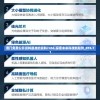 澳门免费公开资料最准的资料7456,探索未来科技新趋势_BT6.71