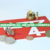 新澳好彩免费资料查询石狮7456：全面了解石狮7456的最新资讯和开奖结果