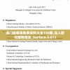 获取新澳门内部特码免费资料7456，助您轻松获取精准信息和数据