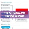 (橙光游戏幸存者通关攻略)橙光幸存者完美攻略，玩转游戏世界，轻松获得胜利！