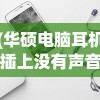 (永暮双狼值得换吗)永暮幻想激活码最新列表及其相关探讨