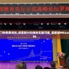 新奥门特免费资料,探索新兴科技的无限可能_旗舰版MIixue.6.166