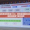 (菲狐倚天情缘战神技能)菲狐倚天情缘后期最强职业探索