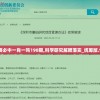 (仙境传奇辅助挂机脚本教程)仙境传奇，辅助挂机脚本的使用与探索