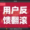 (锦绣军婚笔趣阁)锦绣军婚免费无弹窗：战士与新娘的爱恋故事完整版
