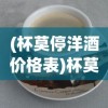 (整容液漫画免费阅读入口)整容液漫画，探索虚拟世界的美丽变革