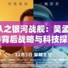 新澳门免费资料挂牌大全管家婆：揭秘最全资料、提供最专业服务！