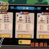 逃离家暴手机版汉化版下载-逃离家暴手机版免广告内置最新菜单下载v.9.21