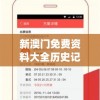 (联盟电竞经理人)英雄联盟电竞经理皮肤获取攻略