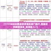 (80后弹弹珠简单玩法图片)80后弹弹珠简单玩法，回忆与传承