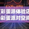 (帕尼利亚战纪 攻略)帕尼亚战纪，星云英雄崛起