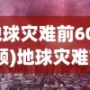 (狂刃传奇攻略图文)狂刃传奇攻略大全，从入门到精通的全方位指南