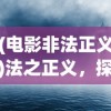 (手相命运线怎么看图解)手相命运线，揭示人生轨迹的神秘线索