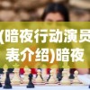 (金庸群侠传3攻略全真教怎么打)金庸群侠传3全真攻略，探索武侠世界的秘密