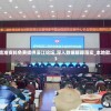 新澳精准资料免费提供濠江论坛,深入数据解释落实_本地款.2.173