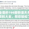最全面的198期新澳天天开奖资料大全，帮您轻松了解最新动态和趋势