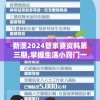 (陷阱大师内置修改菜单中文版下载)陷阱大师内置修改菜单中文版，深度解析与常见问题解答