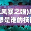 (倩女幽魂前传之牡丹灯笼剧情介绍)倩女幽魂前传之牡丹灯笼，古典韵味与现代魅力的交融