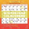 澳门天天开彩大全免费7456,统计分析解释落实_专家版.9.709