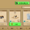 墙世界免费版最新版安卓版下载-墙世界免费版无限金币免广告版下载v.3.58