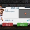 粘粘世界2完整版手游下载-粘粘世界2汉化下载手机版v.6.72
