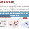 (复活之秦殇前传攻略大全)复活之秦殇前传攻略大全及常见问答解析