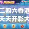 (群雄时代无限玉符2024版怎么用)群雄时代无限玉符2024版，策略、创新与未来展望