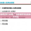 新奥门正版免费资料198期,广泛的解释落实支持计划_簡便版.8.425