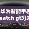 (孙悟空进女儿国)孙悟空勇闯女儿国，跨越种族与性别的传奇之旅