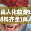 (圣斗士星矢重生2)圣斗士星矢重生，经典再现与新时代的启示