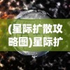 (天行宝贝下载)天行宝贝无限充值内购版，游戏新体验的深度解析