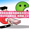 (星露谷物语美化版病娇版手机版下载)星露谷物语美化版，探索全新农场生活体验的艺术之旅