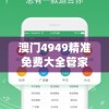 (幻兽大陆安装登录流程视频)幻兽大陆安装登录流程详解及常见问答解答