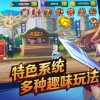 融合字母无限金币无限宝石下载无广告-融合字母手游下载最新版v.0.65