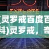 (巨骨舌鱼图片)巨骨舌鱼，神秘的水中巨兽